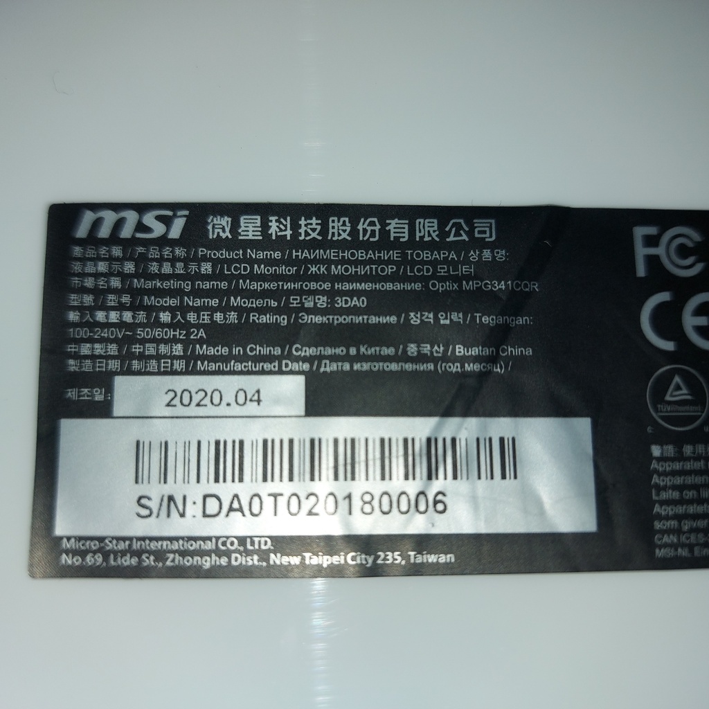 Pièce pour MSI OPTIX MPG341CQR 3DAO CARTE BARRE DE LED 715GA367-T02-000-004L 715G9441-T01-001-004L