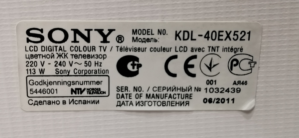 SONY KDL-40EX521 CARTE T-CON T315HW07 V6 CTRL BD 31T14-C08