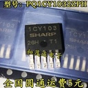PQ1CY1032ZPH IC REG BUCK ADJ 3.5A TO263 Output, 1.26 V ~ 35 V -1.26 V ~ -30 V Voltage - Input 8 V ~ 35 V 1 pièce