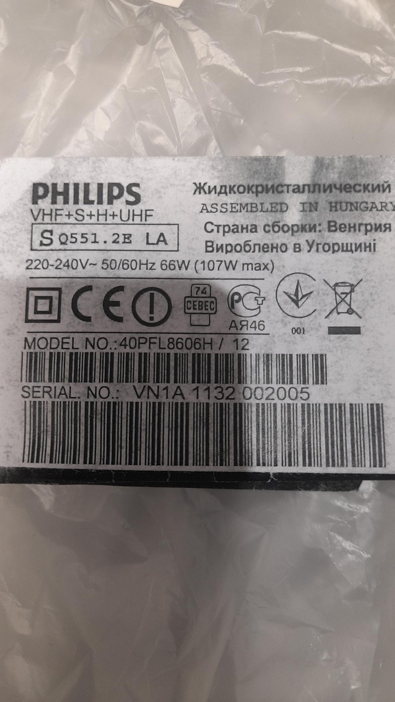 PHILIPS 40PFL8606H/12 CARTE ALIMENTATION FSP158-5FS01